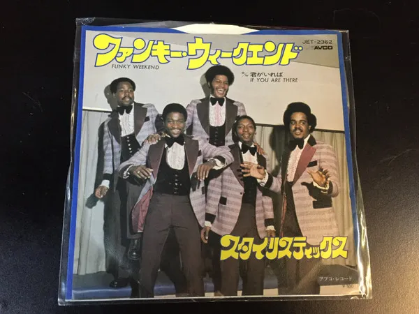 Funky Weekend / If You Are There