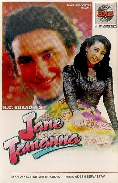 Jane Tamanna