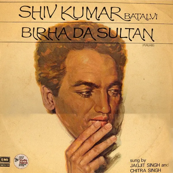 Birha Da Sultan