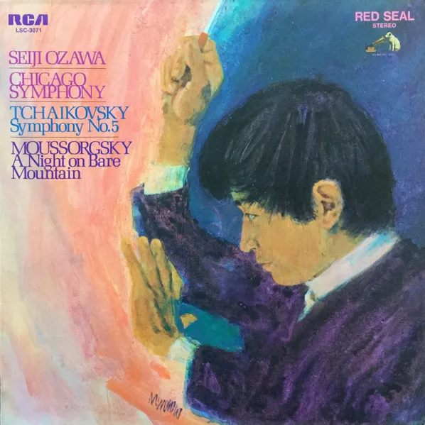 Symphony No. 5 / A Night On Bare Mountain