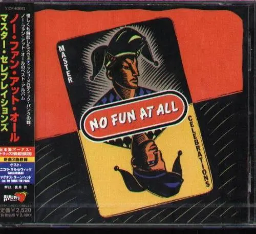 No Fun At All
