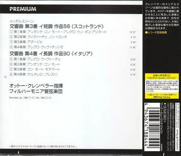 Symphony No. 3 "Scotch"
