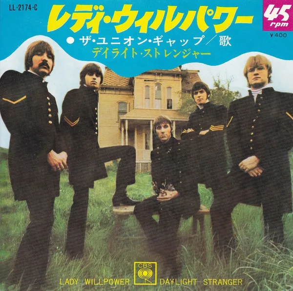 Lady Willpower / Daylight Stranger