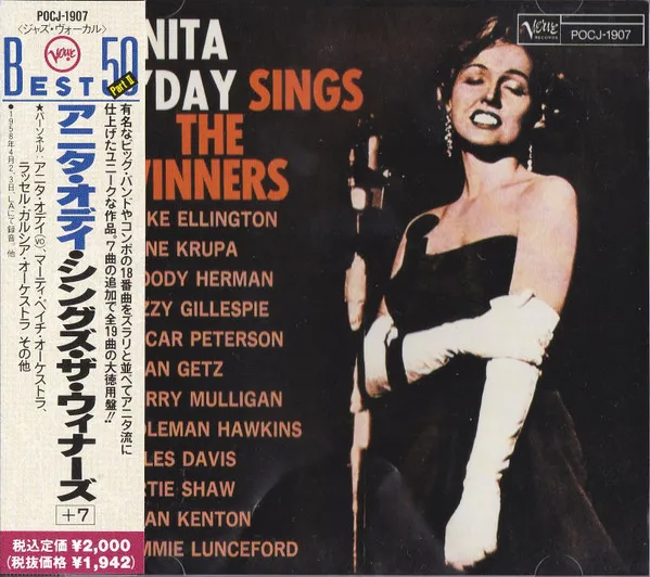 Anita O'Day Sings The Winners