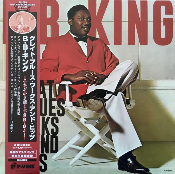 Great Blues Works And Hits