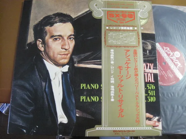 Ashkenazy Mozart Recital
