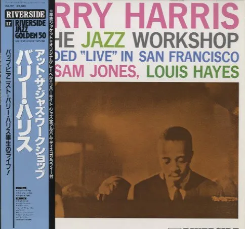 At The Jazz Workshop