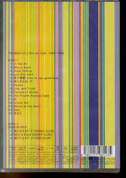The Best Of L'Arc~en~Ciel 1994-1998
