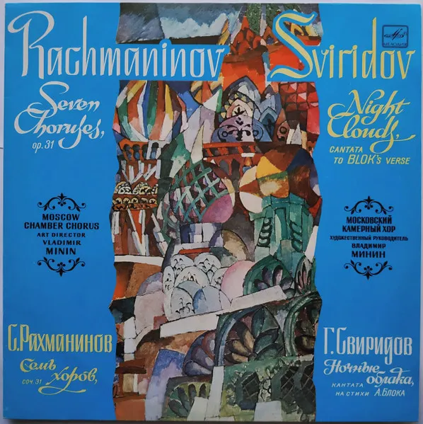 Seven Choruses Op. 31 / Night Clouds (Cantata To Blok's Verse)