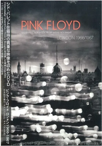 London 1966*1967