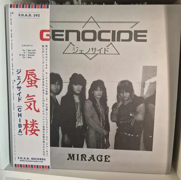 Mirage