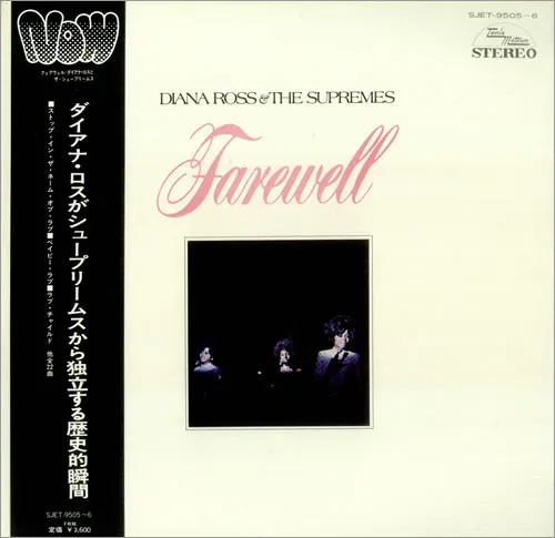 Farewell