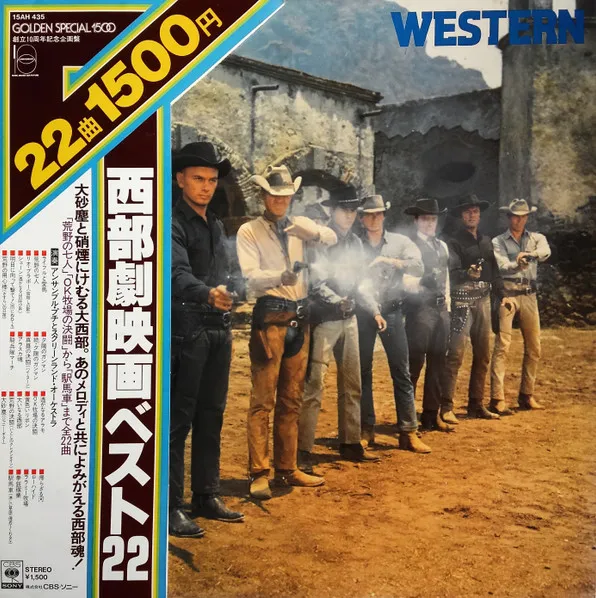 Western