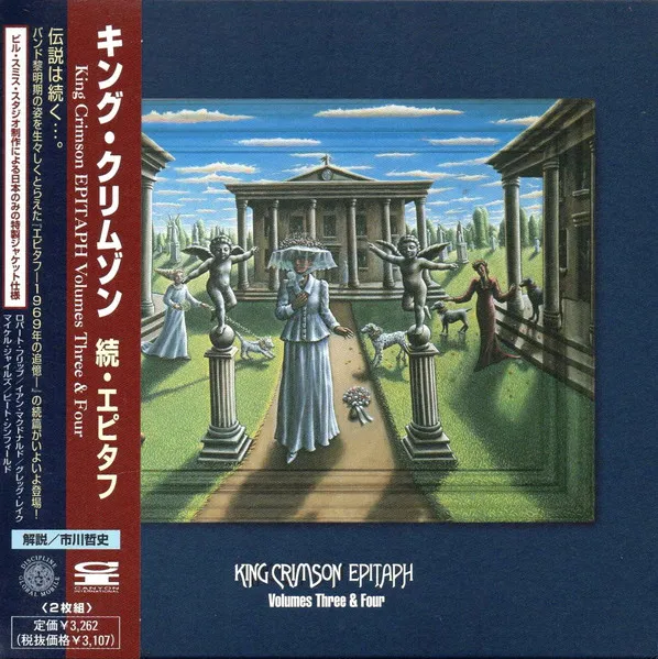 Epitaph (Volumes Three & Four)
