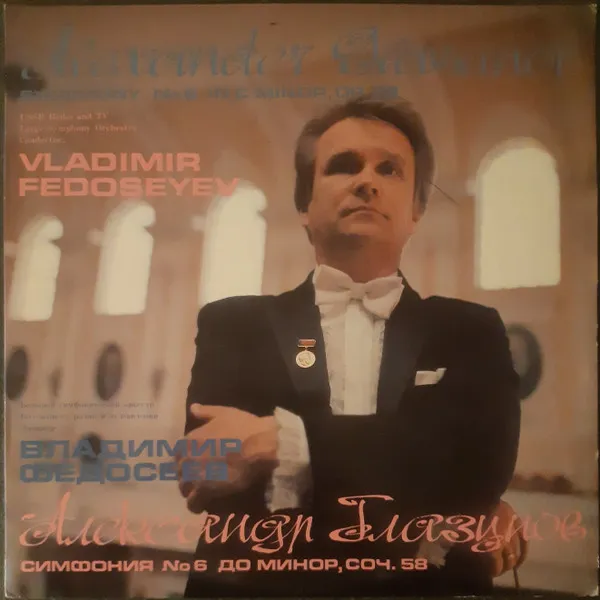 Symphony No. 6