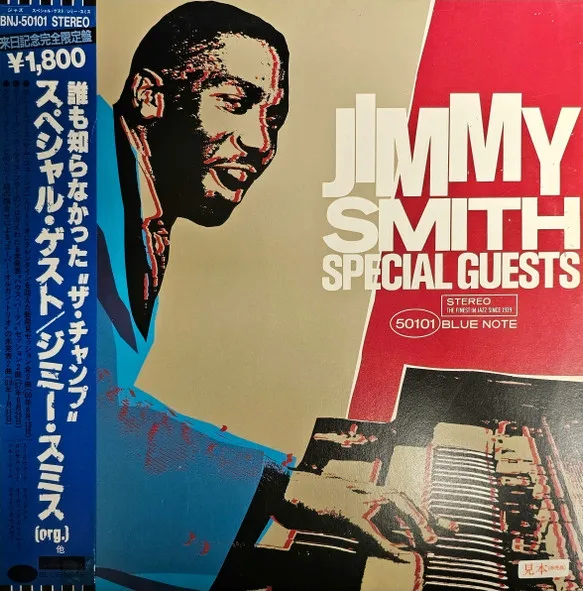 Special Guests