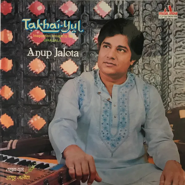 Takhai-Yul = तख़य-युल (Imagination Brought To Life) Ghazals