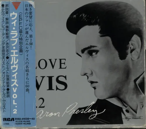 We Love Elvis Vol. 2