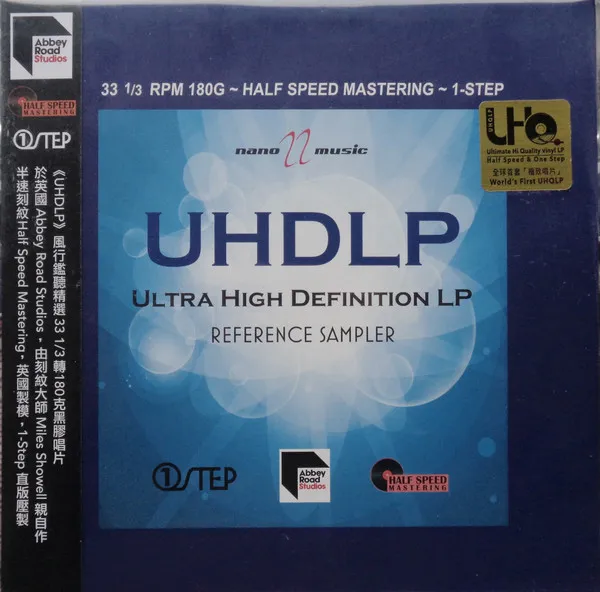 Ultra High Definition LP - Reference Sampler (Half Speed Mastering) (180g) (One Step)