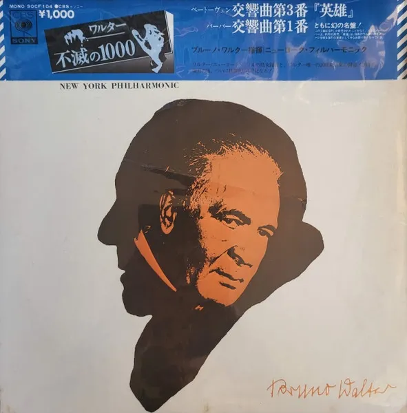 Symphony No. 3 "Eroica" Op. 55 / Symphony No.1 ,Op.9