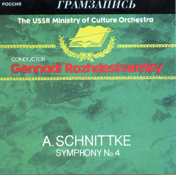 Symphony No. 4