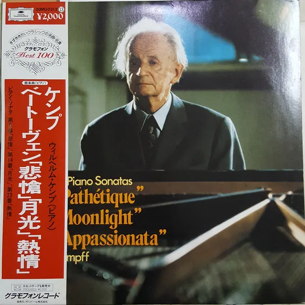 Beethoven Piano Sonatas (No. 8 "Pathetique", No. 14 "Moonlight", No. 23 "Appassionata")