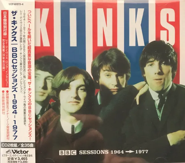 BBC Sessions 1964 - 1977 = BBCセッションズ 1964-1977
