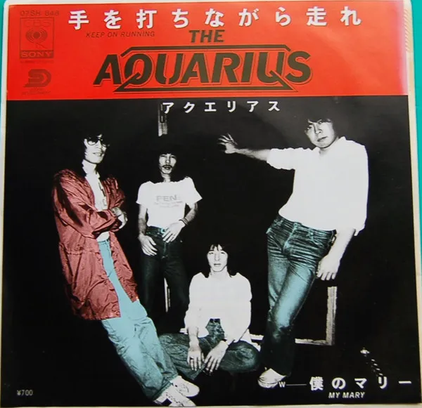 Aquarius