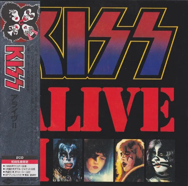 Alive II - アライヴII