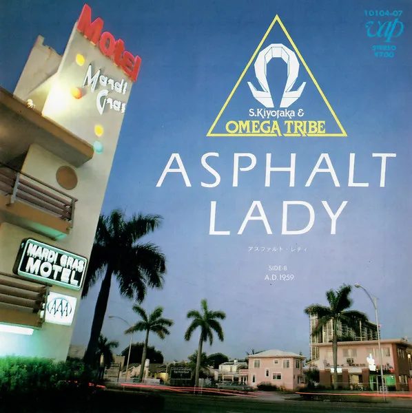 Asphalt Lady = アスファルト・レディ