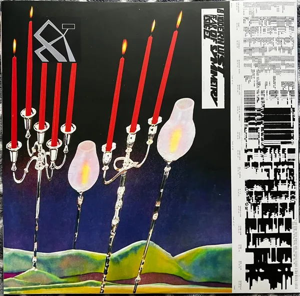 Daniel Lopatin (Oneohtrix Point Never)