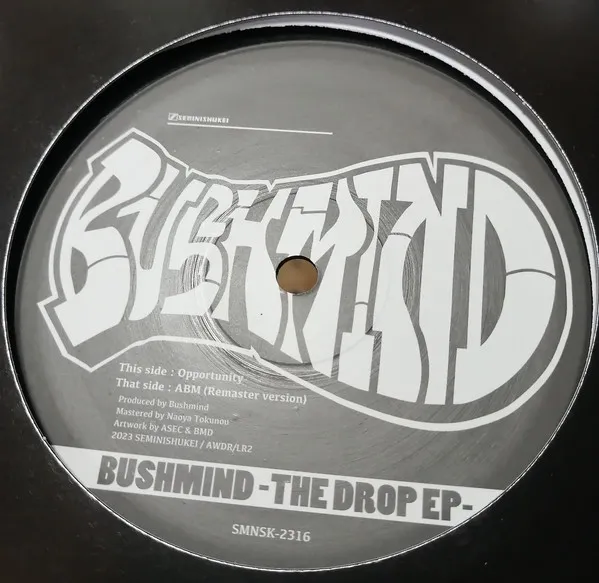 The Drop EP