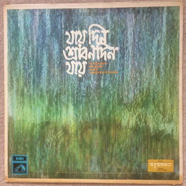 Tagore Songs And Recitations (Jai Din Sravana Din Jai)