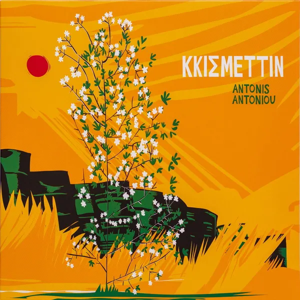 Kkismettin