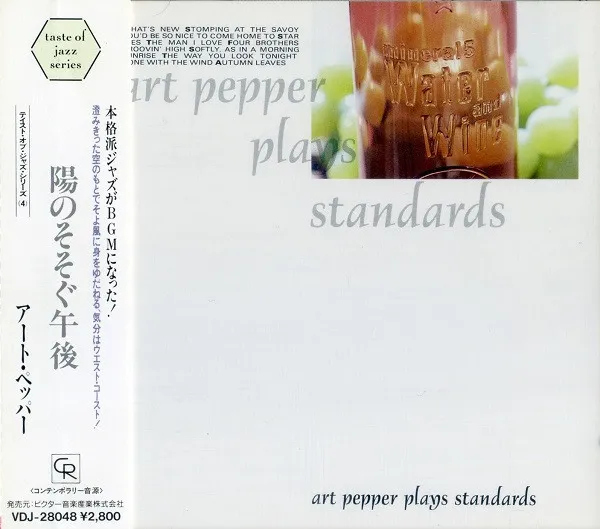 Plays Standards