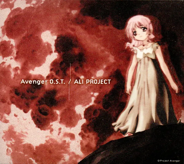Avenger O.S.T.