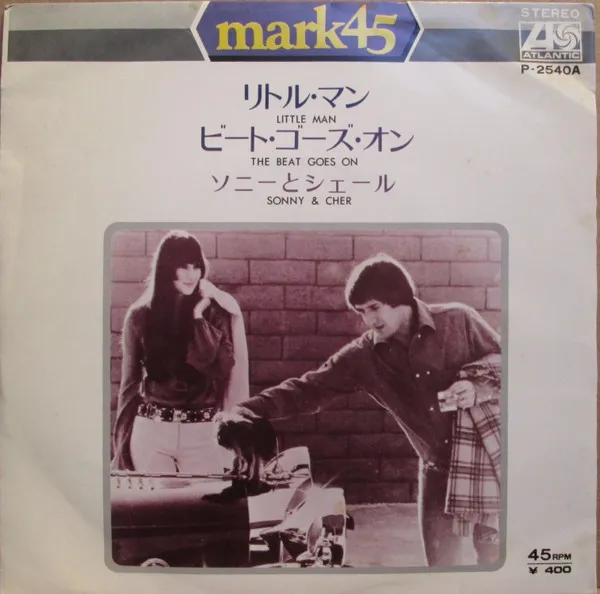 Little Man / The Beat Goes On
