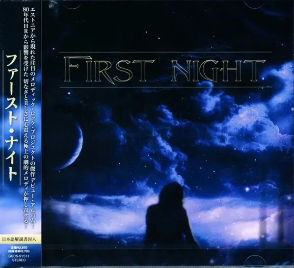 First Night = ファースト・ナイト