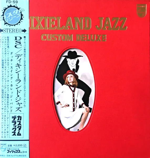 Dixieland Jazz Custom Deluxe