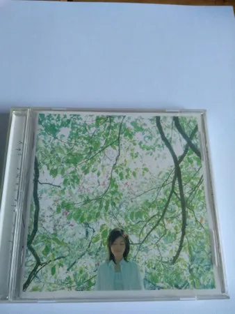 Under The Same Sky = おなじ空の下