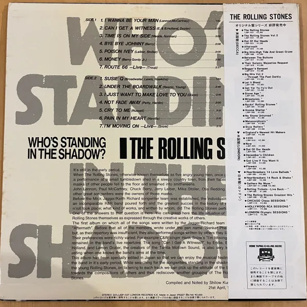 Who's Standing In The Shadow?
