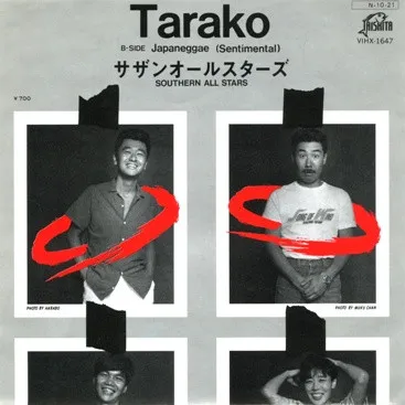 Tarako / Japaneggae