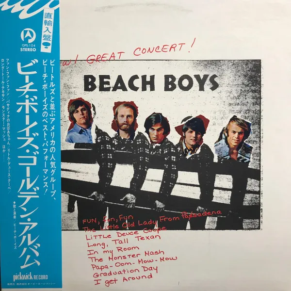 ゴールデン・アルバム