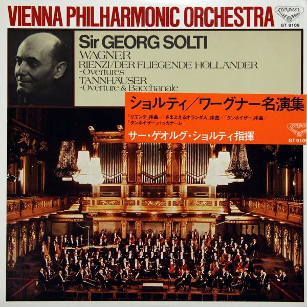 Solti conducts Wagner