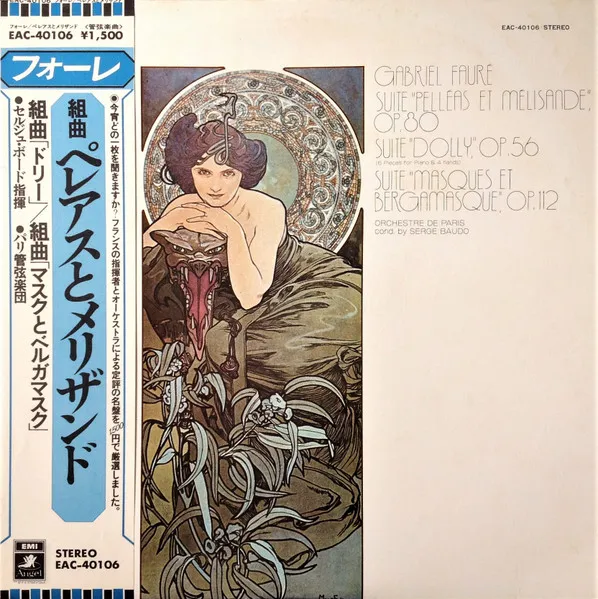 Suite "Pelléas Et Mélisande", Op.80 / Suite "Dolly", Op.56 (6 Pieces For Piano & 4 Hands) / Suite "Masques Et Bergamasque", Op.112 = 組曲「ペレアスとメリザンド」/ 組曲「ドリー」/ 組曲「マスクとベルガマスク」