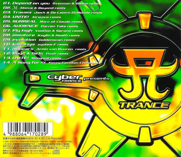 Cyber Trance Presents Ayu Trance