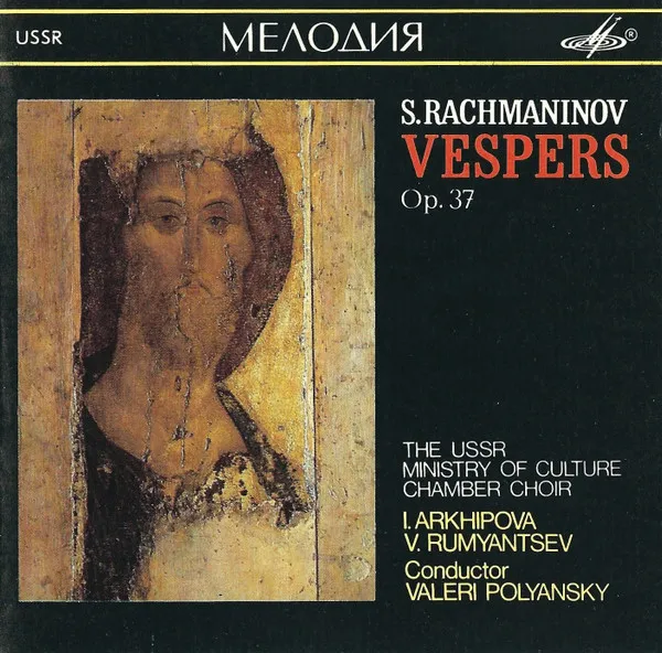 Всенощное Бдение, Соч. 37 = Vespers, Op. 37