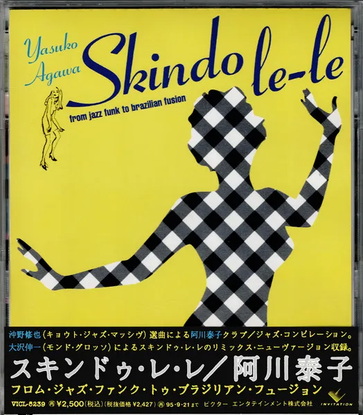 Skindo Le-Le - From Jazz Funk To Brazilian Fusion