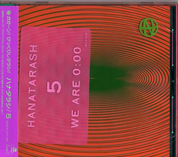 Hanatarash 5: We Are 0:00
