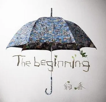 The Beginning